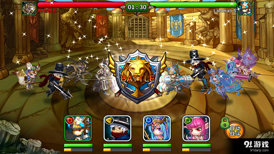 幻世之巅v1.3.4截图5