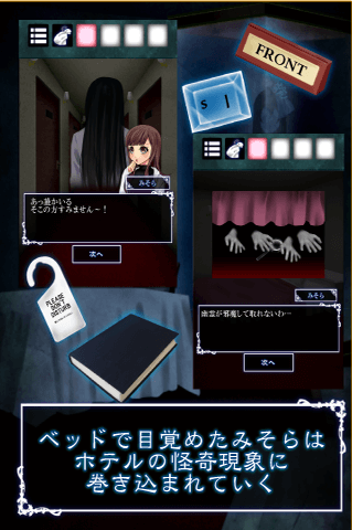 世界奇妙旅馆逃脱v1.3.8截图3