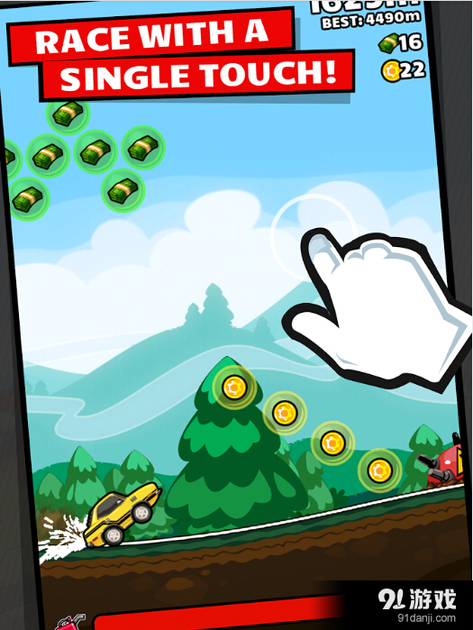 口袋公路旅行v1.11.2.11截图1