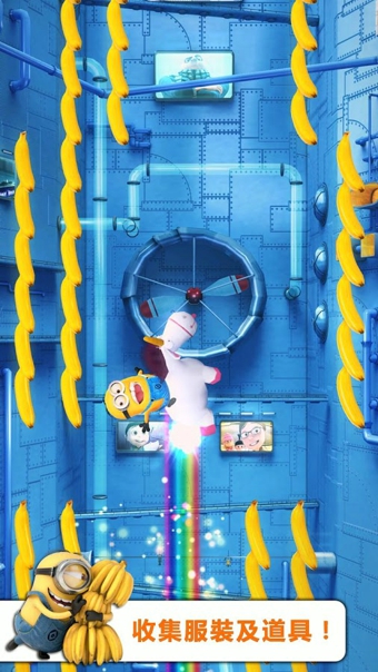 神偷奶爸小黄人快跑正式版v4.7.4截图3