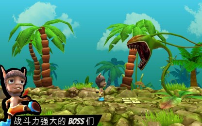 羊驼历险记v1.3.10截图1