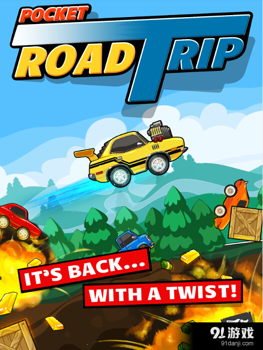 口袋公路旅行v1.11.2.11截图5