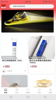 云跃惠选v1.2.26截图1