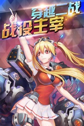炮妹v1.5.06截图1