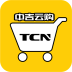 中吉云购v1.3.3