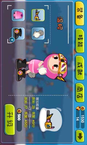 奔跑吧!少年v2.3.5截图2