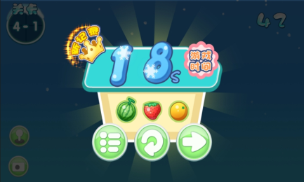 滚粗南极v1.7截图4