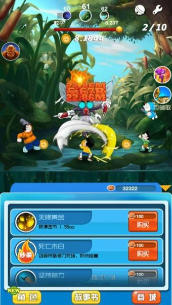 哆啦A梦童话大冒险v1.3.0.3738截图3