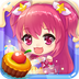巴啦啦魔法蛋糕2v1.3.6