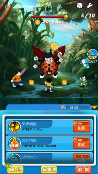 哆啦A梦童话大冒险v1.3.0.3738截图4