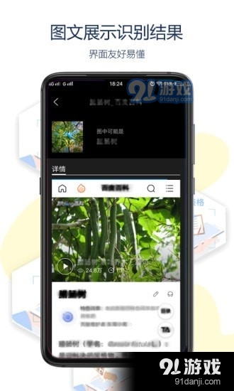 全能拍拍v1.3.04截图2