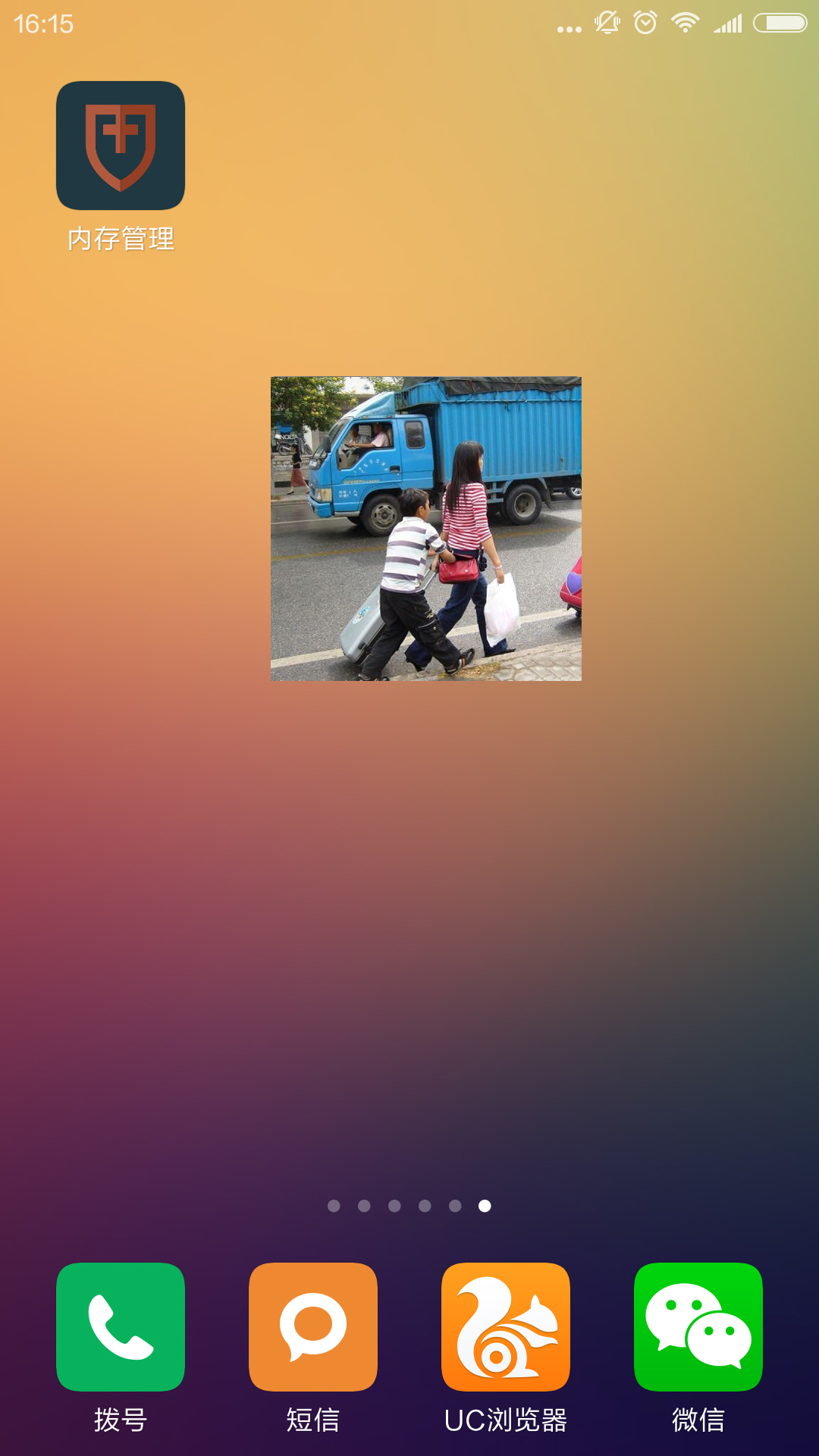 取证宝v1.7.10截图4