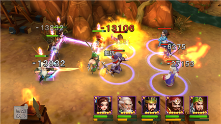 萌斗三国v1.9截图3