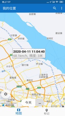 我的位置v1.11截图1