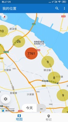 我的位置v1.11截图3