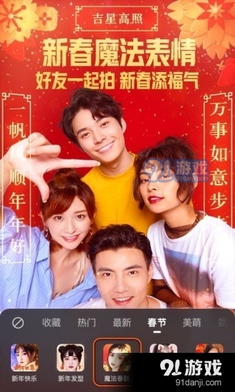 选号夺金v11.11.21.34514截图1