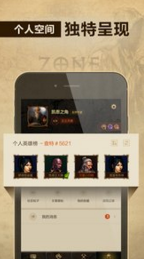 凯恩之角v2.7截图1