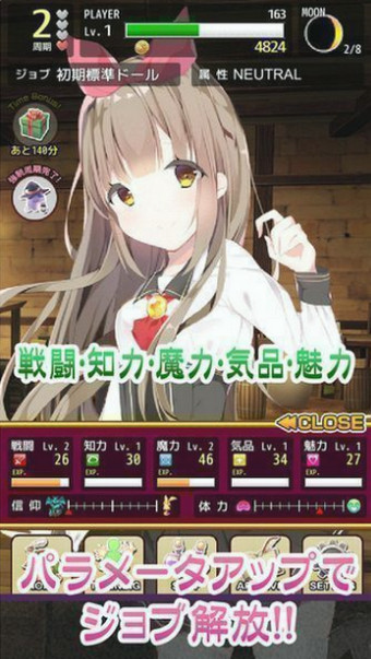 尼科洛斯国的死灵魔术v1.3.16截图1