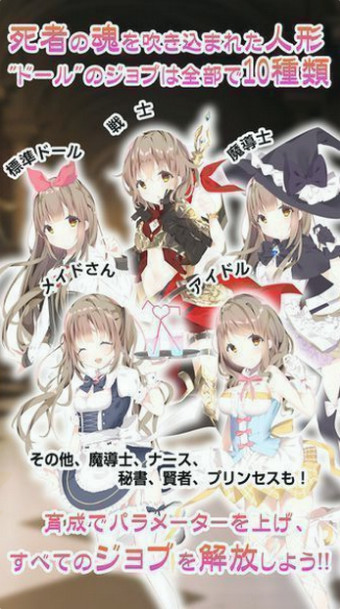 尼科洛斯国的死灵魔术v1.3.16截图3