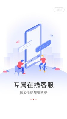 LeaderLifev1.3.7截图2