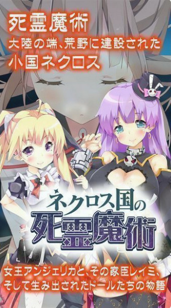 尼科洛斯国的死灵魔术v1.3.16截图4