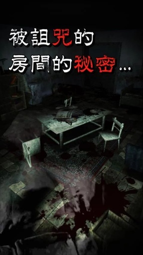 驱魔人的诅咒v1.3.8截图2