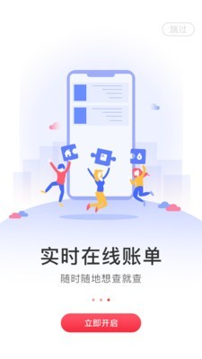 LeaderLifev1.3.7截图3