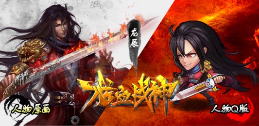 龙血战神破解版v2.3.8截图1