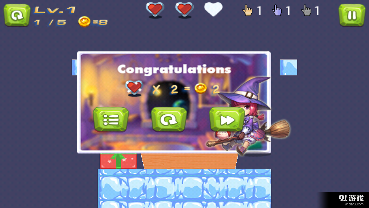 魔法切割v1.7截图3