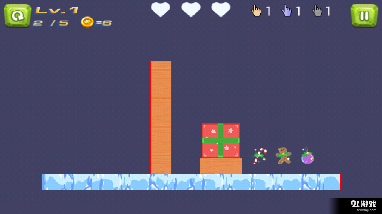 魔法切割v1.7截图4