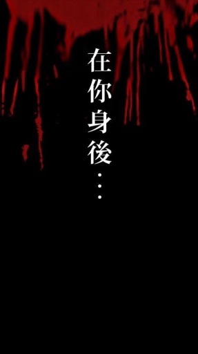 驱魔人的诅咒v1.3.8截图4