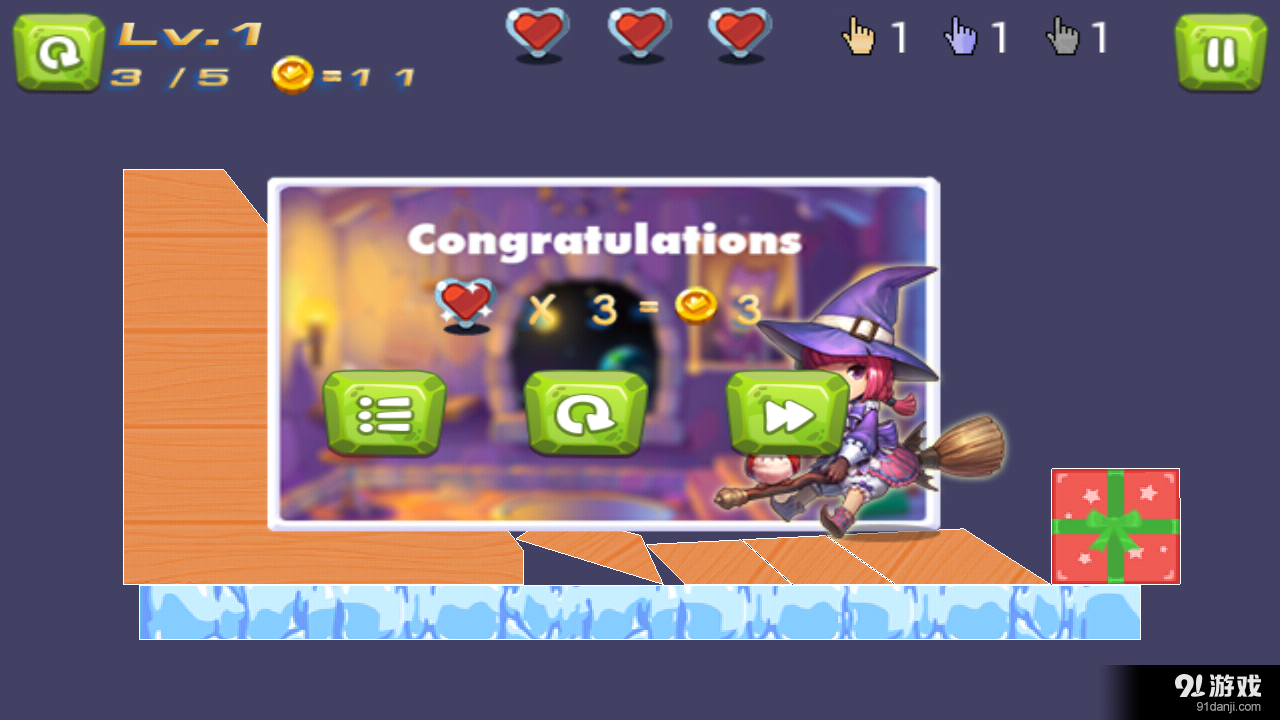 魔法切割v1.7截图5