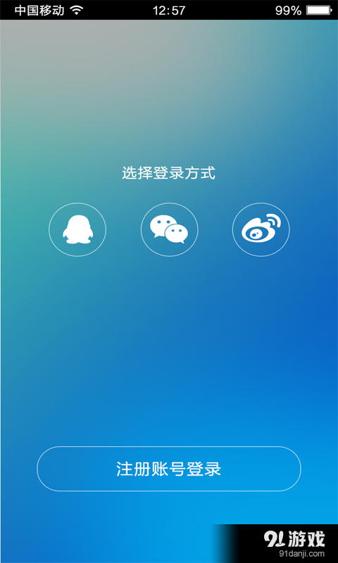 襄阳plusv1.1.6截图2