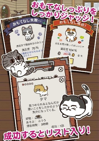 业务繁忙的丑猫轩v1.33截图4