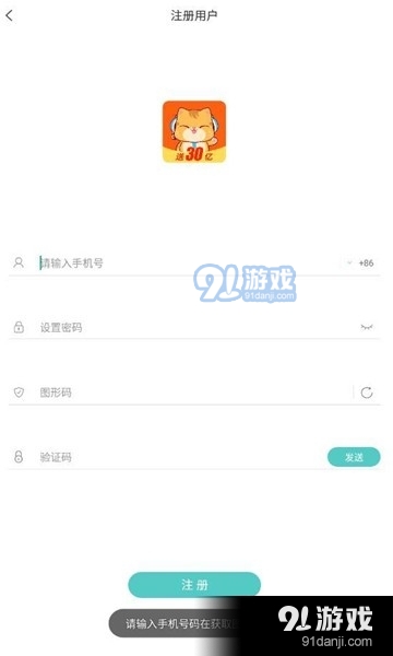 兼聊v1.8.6截图2