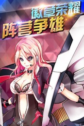 炮妹v1.5.06截图2