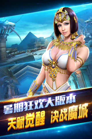 全民突击v4.28.4截图4