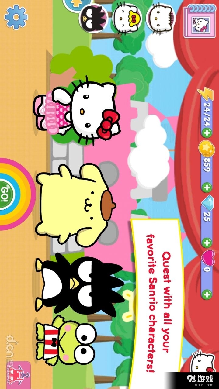 Hello Kitty World of Friendsv1.7.5截图1