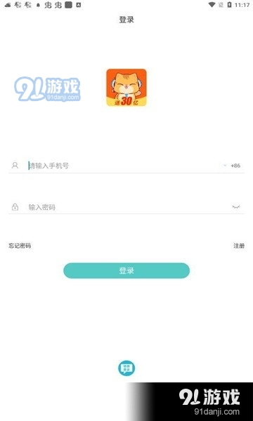 兼聊v1.8.6截图3