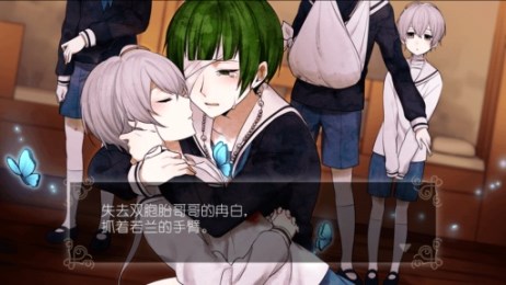 汝之罪孽第3话汉化版v1.7截图3