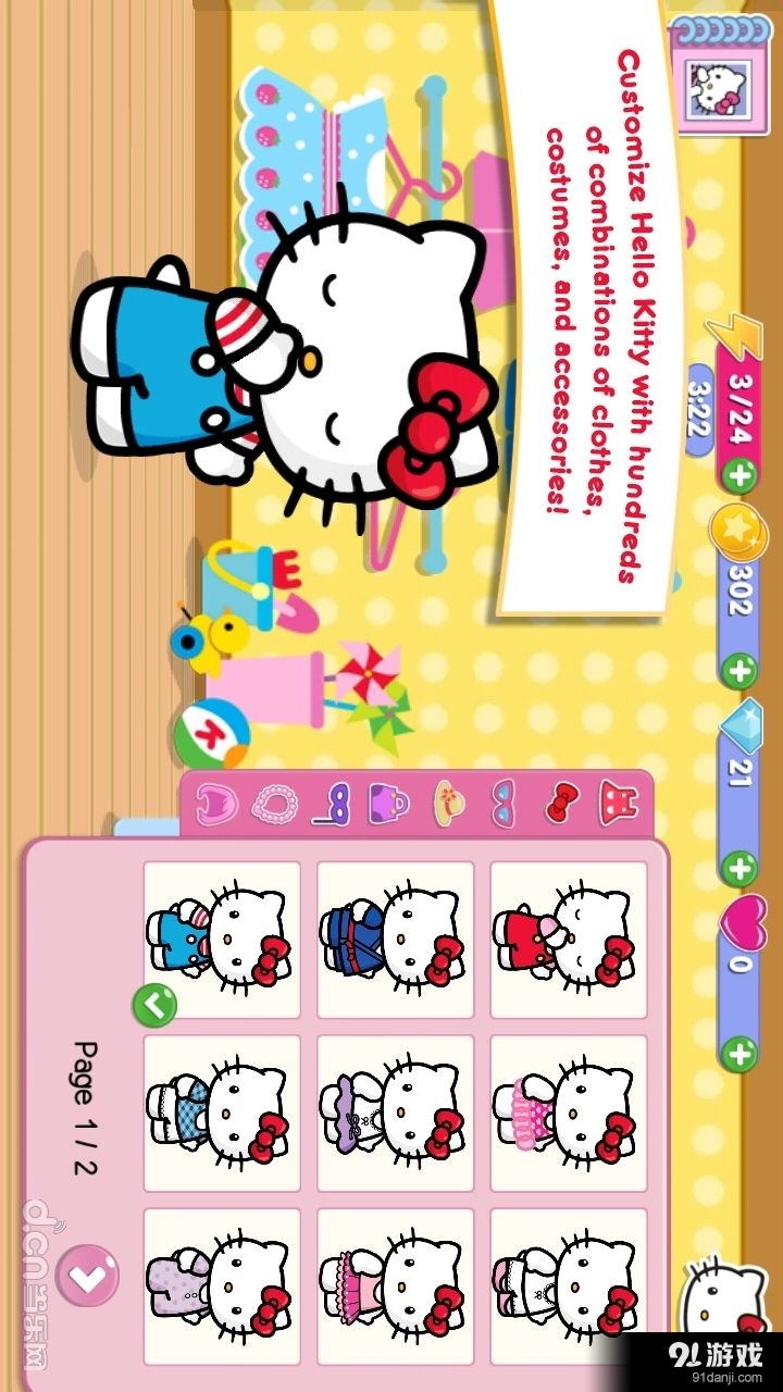 Hello Kitty World of Friendsv1.7.5截图3