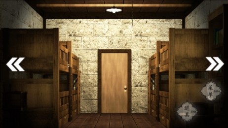 汝之罪孽第3话汉化版v1.7截图2