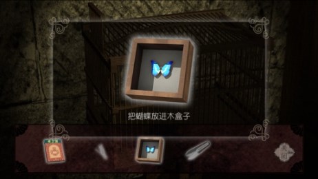 汝之罪孽第3话汉化版v1.7截图5