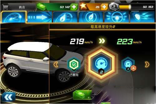 狂野飙车7v1.4.6截图2