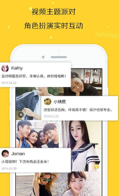 秀蛋v3.8截图2