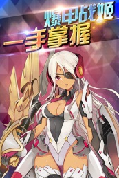 炮妹v1.5.06截图4