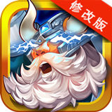 刀塔酷跑之宙斯降临破解版v3.9