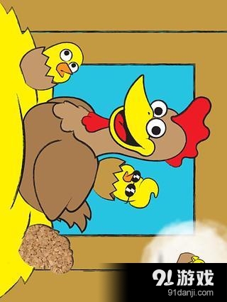 农场益智v1.10截图4