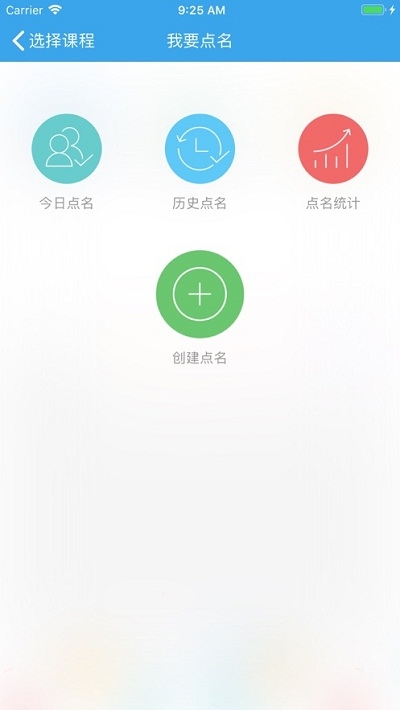 辽装备双创平台安卓版v4.1.4截图3