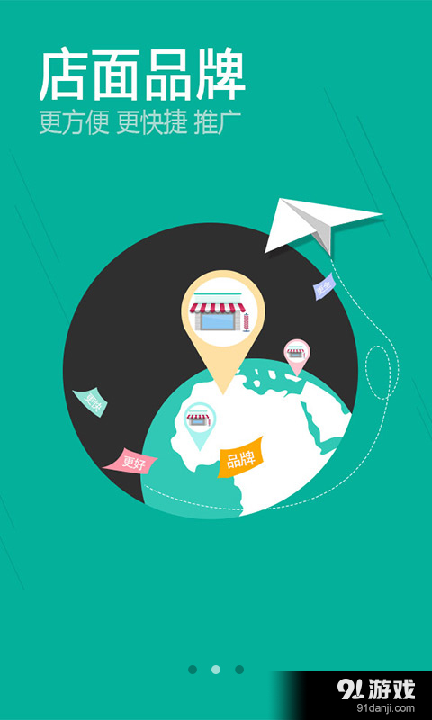 靓丽前台v2.12.1.6截图3